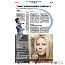 廣告發布的策略、渠道與關鍵考量