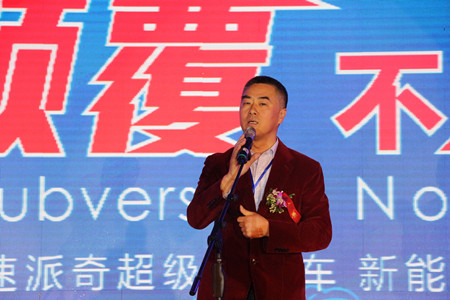 速派奇超級(jí)電動(dòng)車發(fā)布，一場(chǎng)顛覆視覺盛宴震撼汽車界