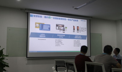 港中旅金控戰略發展部總經理李俊燕一行到訪泰久信息