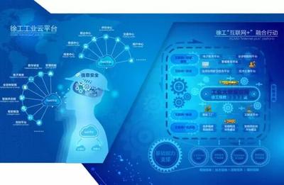 建設美麗中國 讓環境更美好 | 徐工環境衛士X1新一代產品發布