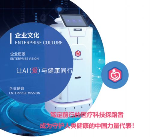 科技公司的防疫力量有多強(qiáng)