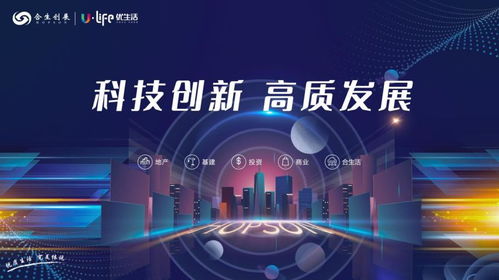 合生創(chuàng)展摘得品牌大獎(jiǎng) 30周年繼續(xù)持 穩(wěn) 前行