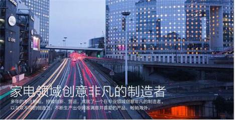 普天同慶 法迪榮獲“中國(guó)十大熱水器品牌”