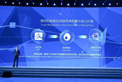 海外媒體 烏鎮世界互聯網大會力推互信共治