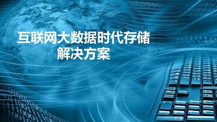 廣東倫晟汽車產業研究院為汽車及配套企業加快大數據與實體經濟融合