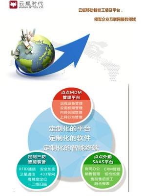 董德福 深耕三防技術做到世界最好-新聞動態-廣州熱線 - 廣州生活門戶熱點資訊