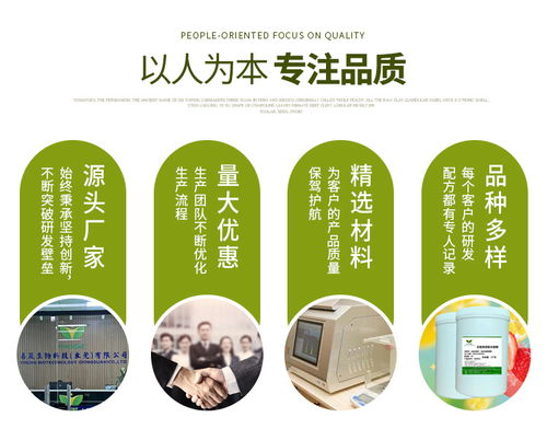 2024年春季易晟生物科技新產品陸續上市啦