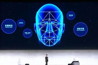 世界互聯網大會發布18項具有代表性領先科技成果,我國自主知識產權成亮點