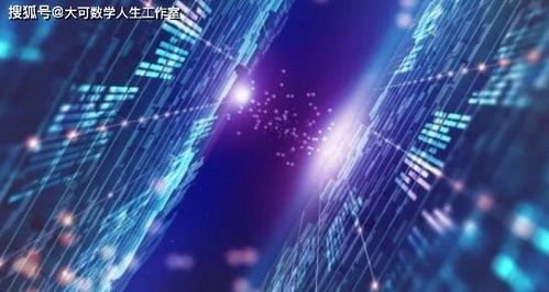 量子信息科學是什么