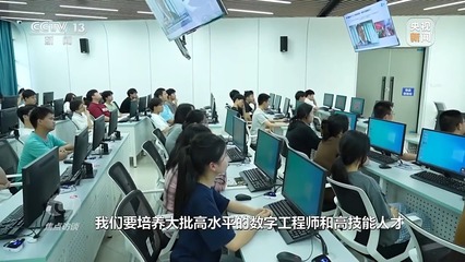 焦點訪談丨新職業又添“數字人”!未來人工智能應用場景如何打造?