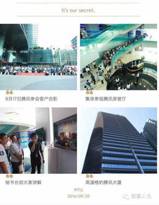 招聘信息 公司前景 規(guī)模 待遇怎么樣