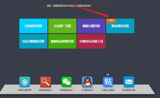 大數據智能營銷軟件那家好 鄭州鷹眼大數據 智能營銷筆記本