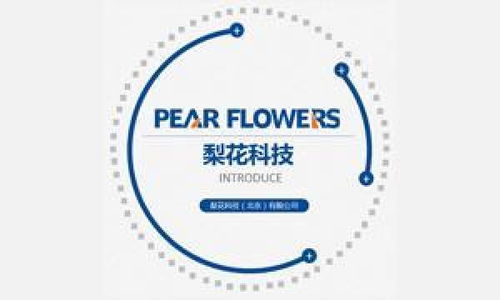 梨花科技2020年項目經理待遇怎么樣 看準網