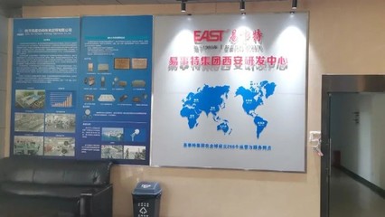 技術(shù)賦能“東數(shù)西算”!易事特集團(tuán)西部研發(fā)中心持續(xù)創(chuàng)新突破獲表彰