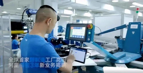 互聯網平臺打造智造工廠,阿里巴巴的犀牛智造到底意味著什么