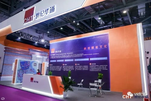 2021 南昌世界vr產業大會上那些值得關注的展臺產品