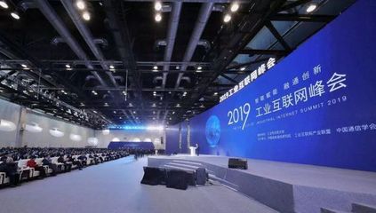 【讀城】5G+工業互聯網,如何助力打造智慧城市發展?