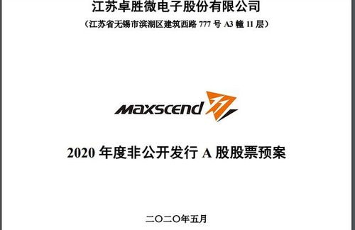 弘纏院 發生了什么 突然崩盤 半導體龍頭盤中閃崩近8