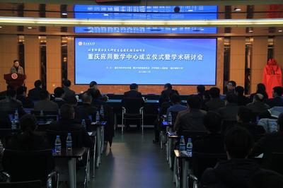 重慶市沙坪壩區人民政府
