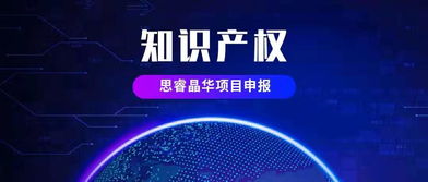 淺談蘇州高新技術企業申報準備過程中關于專利挖掘問題