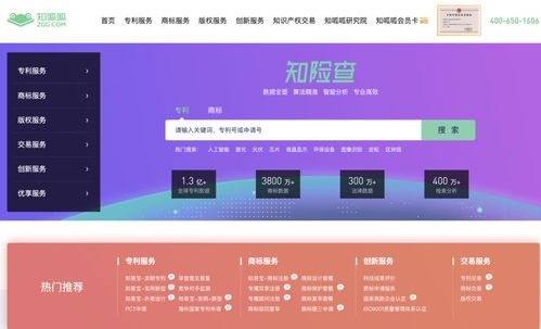 新興品牌突圍戰 知識產權才是最后的 生死線