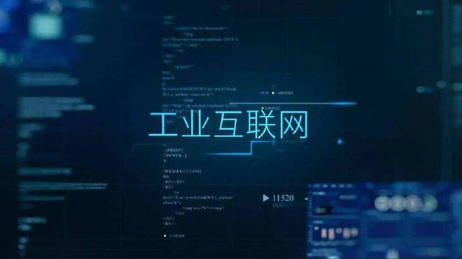 熱點解析|智能制造:驅動世界工廠的核心引擎