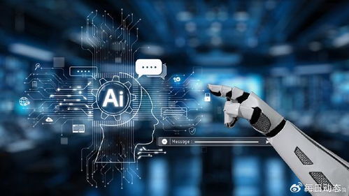 聚焦ai中醫大模型,見證醫療新突破