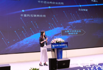人工智能大模型如何加速賦能千行百業?這場會議給出答案