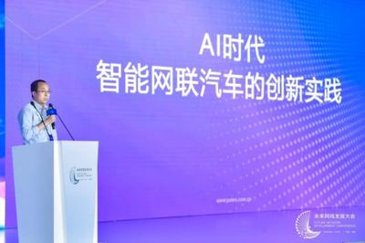 博泰首席財務官李曉丹:智能網聯汽車的產品研發要朝用戶運營轉變