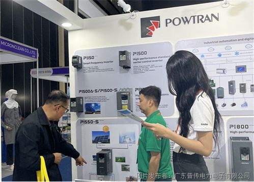 普傳科技泰國合作伙伴攜變頻器等多款產(chǎn)品亮相2024 seta 泰國曼谷新能源展